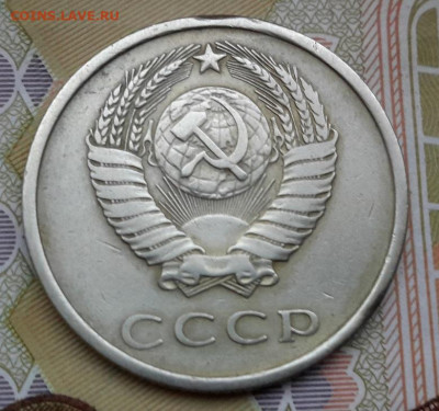 20 КОПЕЕК 1974 года    16.12.2024 г. 22-10 мск - 20241210_094352---74-2