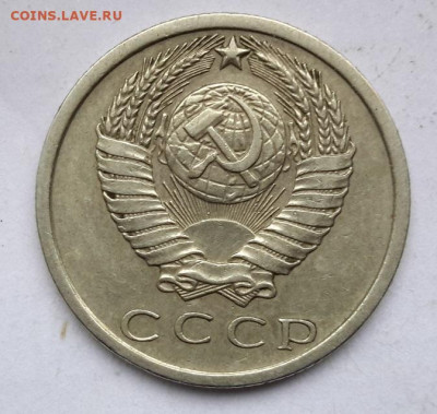 15 КОПЕЕК 1972 года   16.12.2024 г. 22-10 мск - 20241105_111923---1