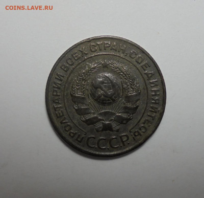 2 копейки 1924 года. До 15.12.2024 - 02.JPG