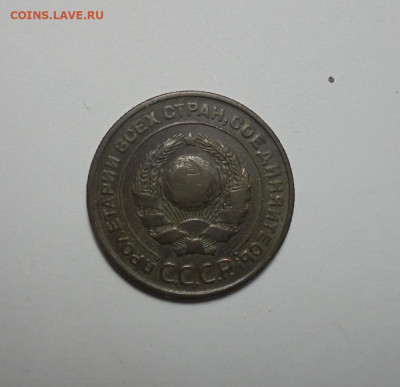 2 копейки 1924 года. До 15.12.2024 - 02.JPG