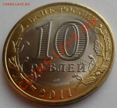 Елец (ДГР) хороший раскол - SAM_8033.JPG