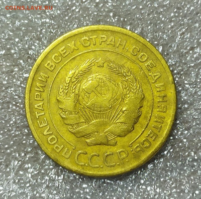 5 копеек 1928 год. С 200р. - IMG_20241210_110832