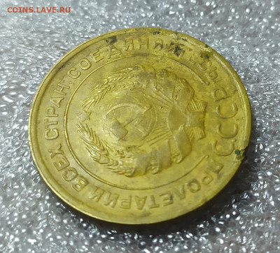 5 копеек 1929 год. С 200р. - IMG_20241210_112002