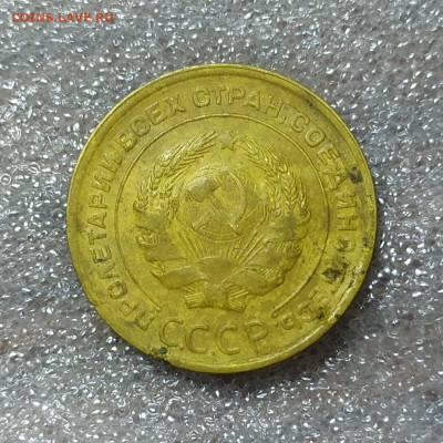 5 копеек 1929 год. С 200р. - IMG_20241210_112050
