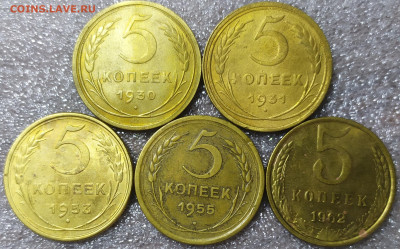 5 копеек 1930,31,53,55,62. С 200р. - IMG_20241210_113128