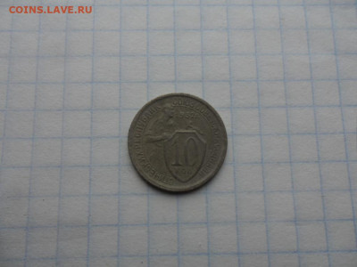 10 коп-1932г.до 13.12.24г.в 23-00ч.по Москве. - SAM_0119.JPG