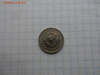 10 коп-1933г.до 13.12.24г.в 23-00ч.по Москве. - SAM_0116.JPG