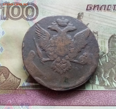 5 копеек 1761. До 15.12.24 в 22.00 - 20241210_120605