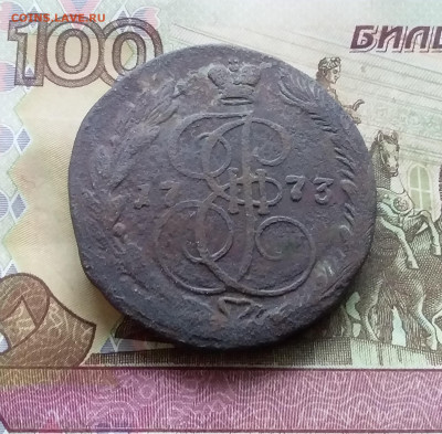 5 копеек 1773 ем. До 15.12.24 в 22.00 - 20241210_121013