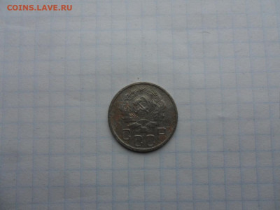 20 коп-1935г.до 13.12.24г.в 23-00ч.по Москве. - SAM_0159.JPG