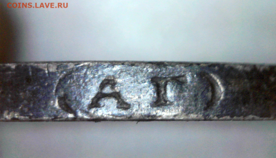 50 копеек 1896г ( АГ ) 16 декабря 2024 до 21ч 00м. - ю камера(2)