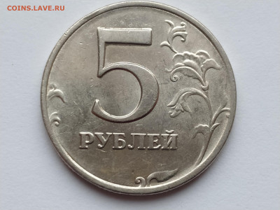 5 рублей 1998 М с блеском до 16.12.24 22:00 - 1733822628489