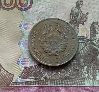 5 копеек 1930. До 15.12.24 в 22.00 - 20241210_122703