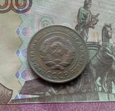 5 копеек 1931. До 15.12.24 в 22.00 - 20241210_123206