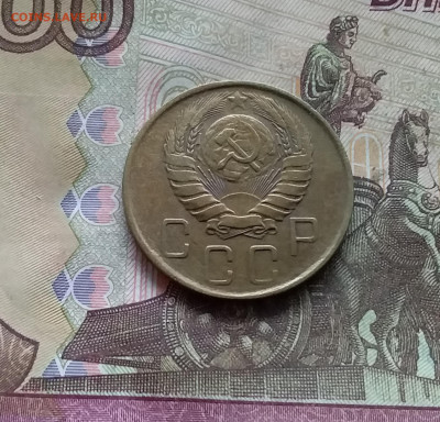 5 копеек 1946. До 15.12.24 в 22.00 - 20241210_123440