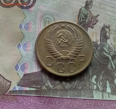 5 копеек 1956. До 15.12.24 в 22.00 - 20241210_123926