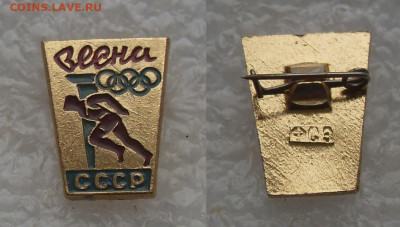 шт фикс - SDC17940.JPG