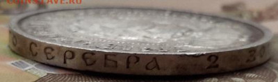 50 КОПЕЕК 1921 г.  с 200     16.12.2024 г. 22-10 мск - 20241210_115856---21-1