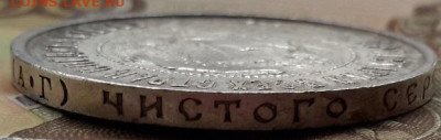 50 КОПЕЕК 1921 г.  с 200     16.12.2024 г. 22-10 мск - 20241210_115844---21-2