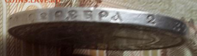50 КОПЕЕК 1922  ПЛ   с 200     16.12.2024 г. 22-10 мск - 20241210_114424---22-1