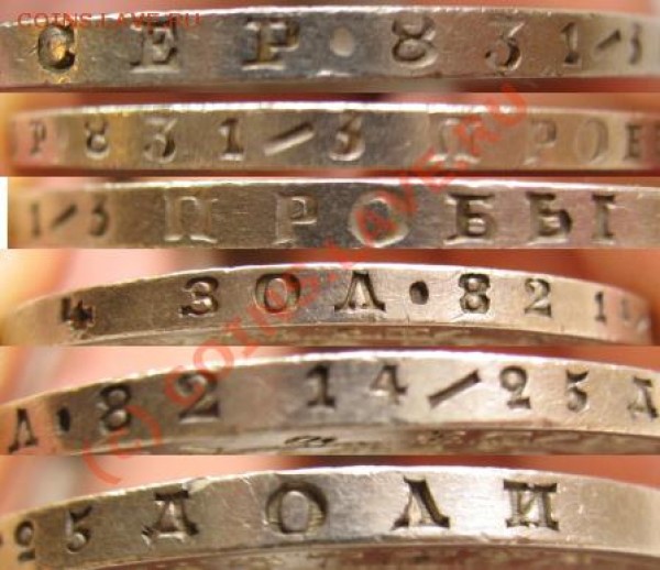 рубль 1877 НФ - Web2