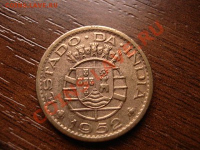 Португальская Индия 1 таньга 1952 до 04.02.12 в 13.00 М - IMG_3609