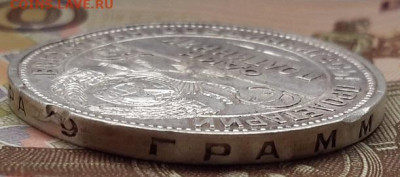 50 КОПЕЕК 1925 ШИРОКИЙ КАНТ с 200  16.12.2024 г. 22-10 мск - 20241210_115152---25шк-2