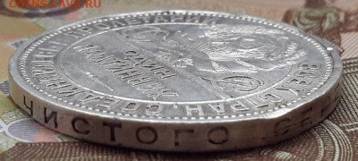 50 КОПЕЕК 1925 ШИРОКИЙ КАНТ с 200  16.12.2024 г. 22-10 мск - 20241210_115135---25шк-3