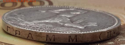 50 КОПЕЕК 1925 УЗКИЙ КАНТ  с 200   16.12.2024 г. 22-10 мск - 20241210_115257---25узк-3