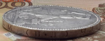50 КОПЕЕК 1925 УЗКИЙ КАНТ  с 200   16.12.2024 г. 22-10 мск - 20241210_115331---25узк-4