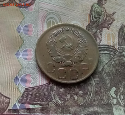 3 копейки 1936. До 15.12.24 в 22.00 - 20241210_131458