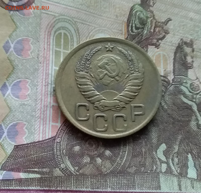 3 копейки 1937. До 15.12.24 в 22.00 - 20241210_131735