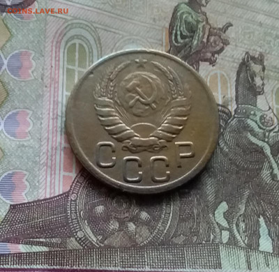 3 копейки 1943. До 15.12.24 в 22.00 - 20241210_132234
