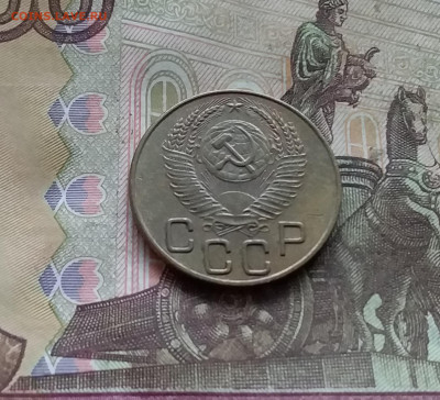 3 копейки 1953. До 15.12.24 в 22.00 - 20241210_133443