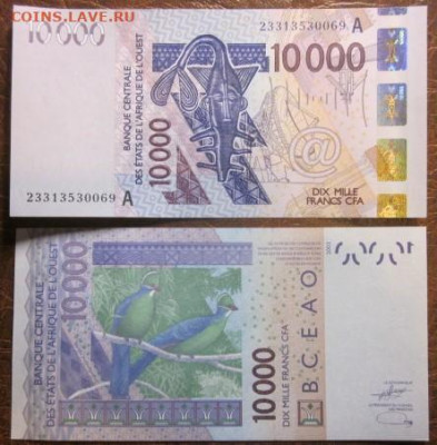 Боны, пресс, разные страны. - IMG_8531.JPG