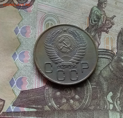 3 копейки 1955. До 15.12.24 в 22.00 - 20241210_133938