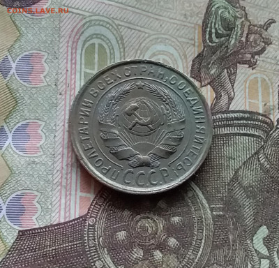 2 копейки 1932. До 15.12.24 в 22.00 - 20241210_142754