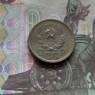 2 копейки 1935. До 15.12.24 в 22.00 - 20241210_142952