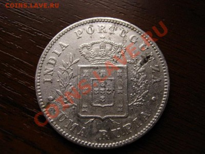 Португальская Индия 1 рупия 1882 сереб до 04.02.12 в 13.00 М - IMG_3612