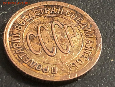 пол копейки  1925г - 5c7xCsijOWQ