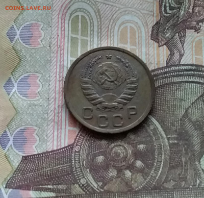 1 копейка 1940. До 15.12.24 в 22.00 - 20241210_155139