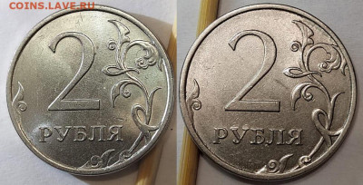 2 рубля 2020 года ммд- исполнение хвоста. - 2рубля 2020 года обьединение реверса Хвост