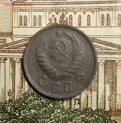 10 копеек 1945 г. шт. 1.1А? - DSCN3349  10 копеек 1945 г..JPG