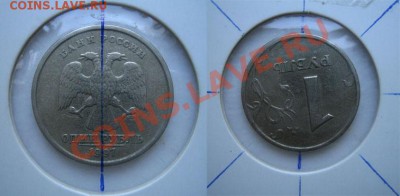 Повороты 10р.11г.-90 гр.,1р.97г.-ок.180 гр. до 04.01.12г. - 2