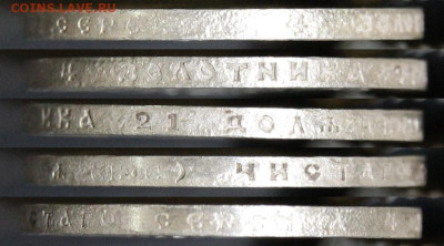 1 рубль 1913 300 лет дому Романовых до 15.12 в 22:10 - IMG_0128.JPG