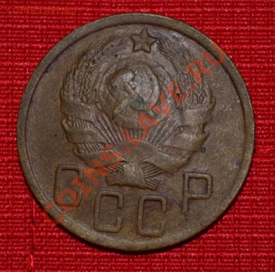 5 копеек 1935 - DSC_0285.JPG