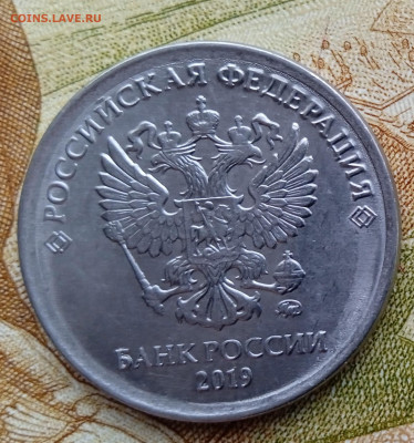 1 рубль 2019 . Раскол реверса. Оценка. - IMG_20241207_140154_1