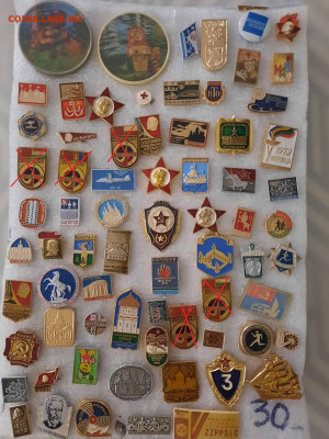 Значки различные - ассорти - 4 - фикс 15 руб - 12-12-24 - 15-1--
