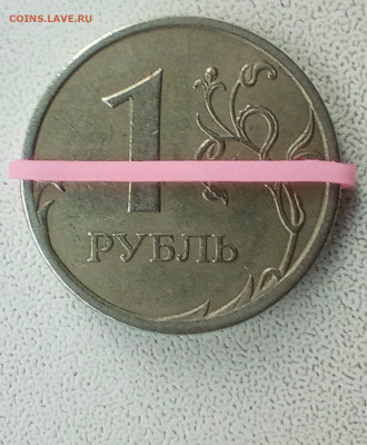 1 рубль 2008 спмд .90 градусов!? - IMG_20241210_141240_874