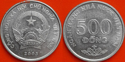 Вьетнам, 500 донгов, 2003  (мм-060) – до 22:00, 16.12.24 - 500-2003